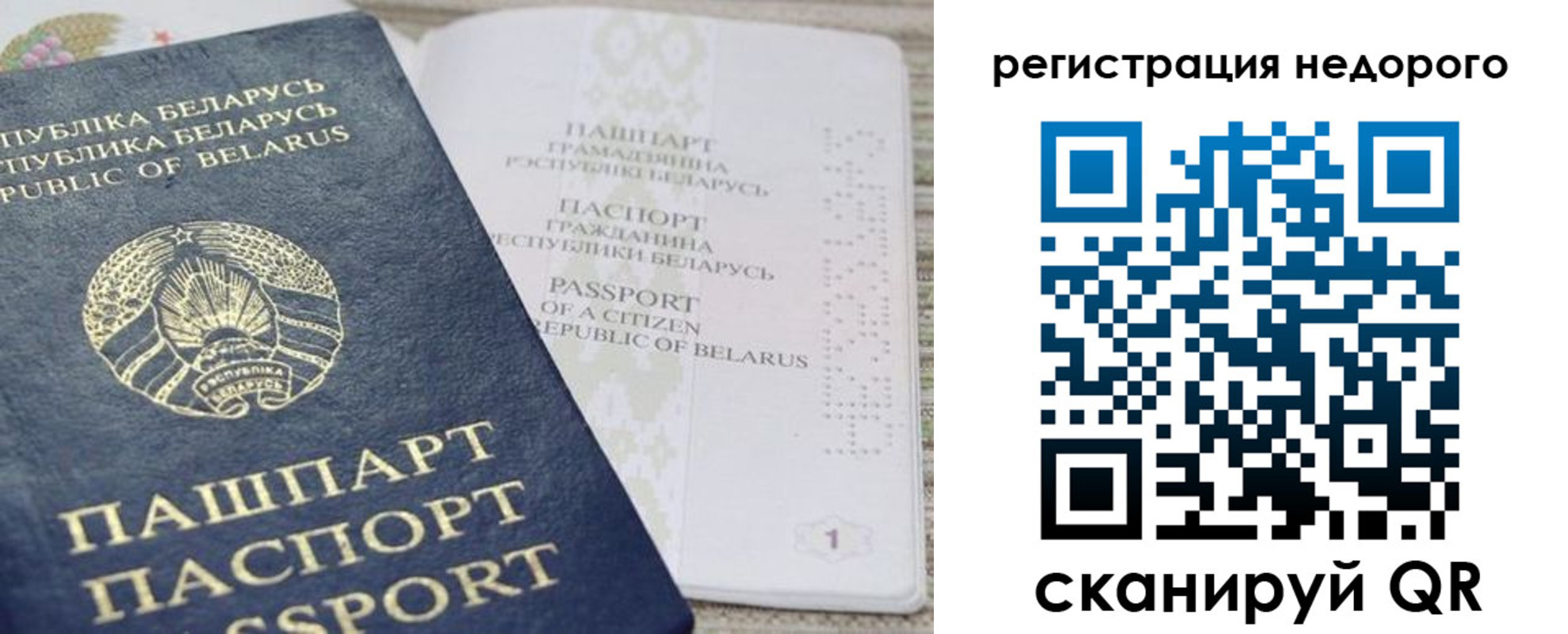 временная регистрация в Губкинском
