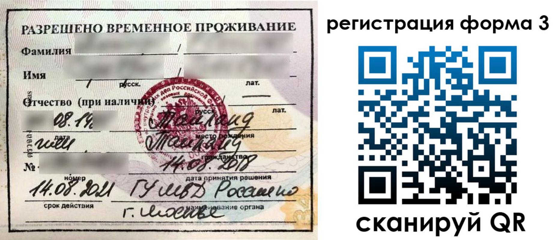пропишу в квартире в Губкинском