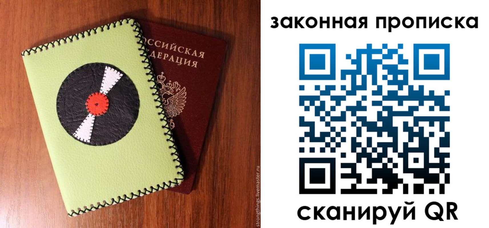 прописка иностранных граждан в Губкинском