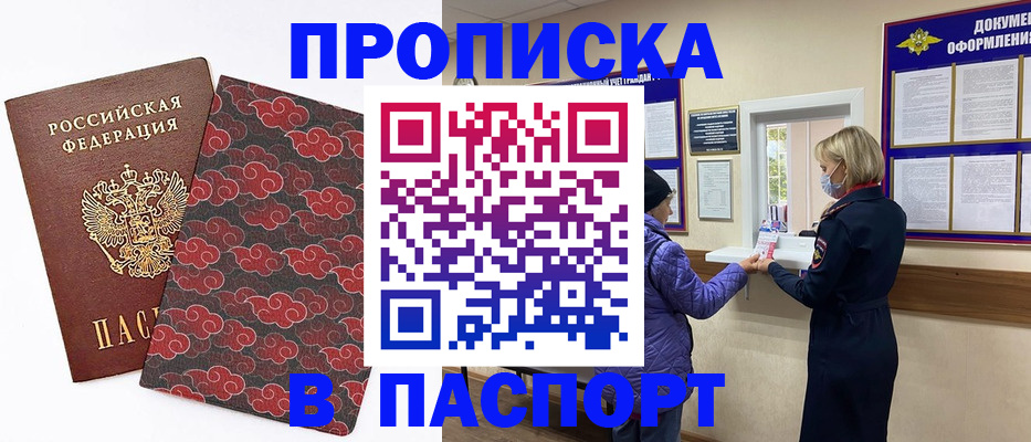 регистрация в Губкинском