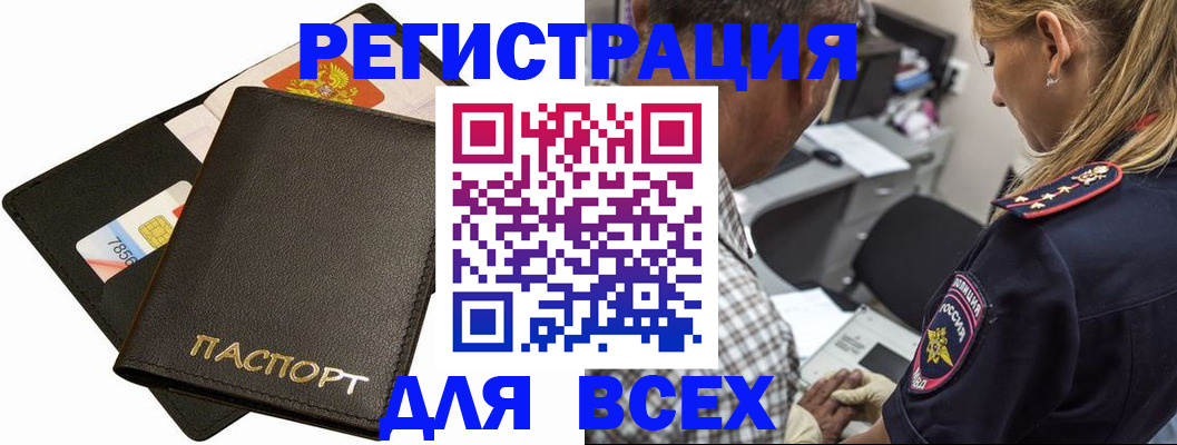 где прописаться в Губкинском