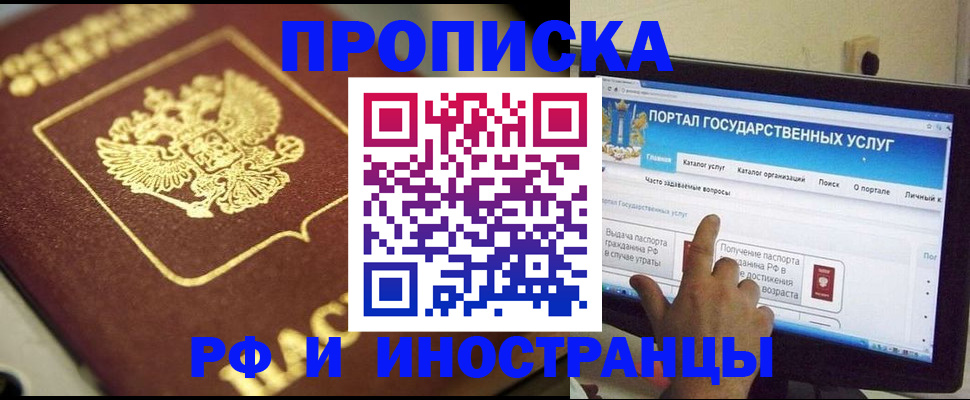 регистрация для школы в Губкинском