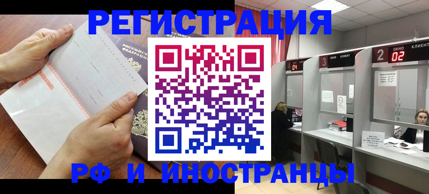 временная регистрация госуслуги в Губкинском