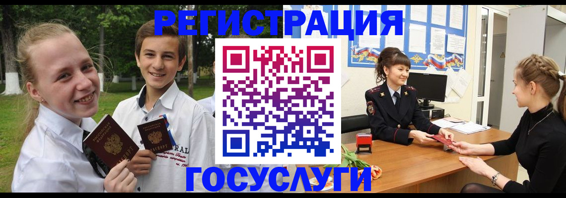 временная регистрация законно в Губкинском